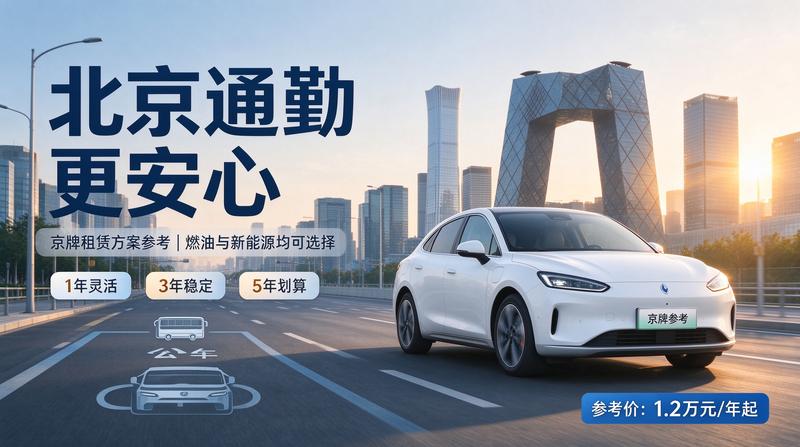 2026年新能源汽车政策新规